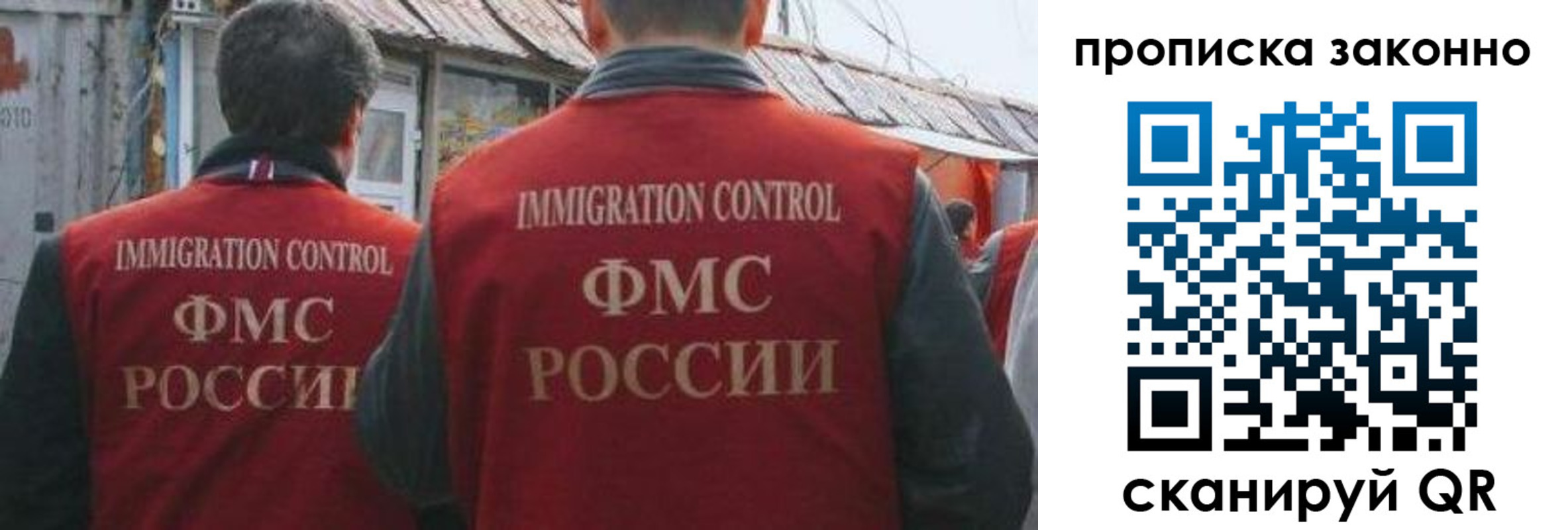 временная регистрация госуслуги в Камне-на-Оби